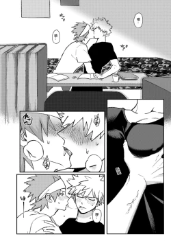 Page 4 of 切爆《萬事第一的他竟然還沒通精？！》