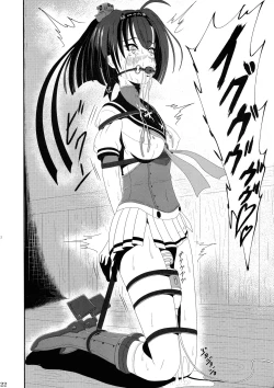 Page 22 of Futari no Mokuhiroku