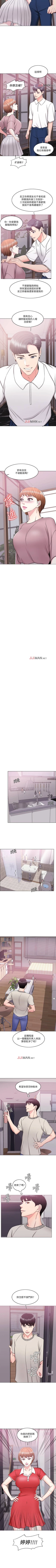 Page 110 of 【周一连载】湿身游泳课（作者：0510&TB Production） 第1~20话