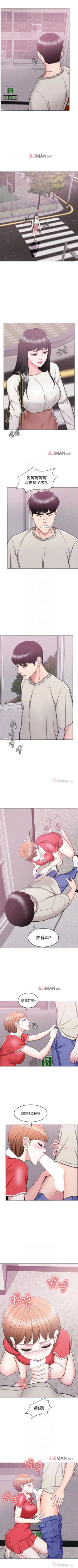 Page 113 of 【周一连载】湿身游泳课（作者：0510&TB Production） 第1~20话