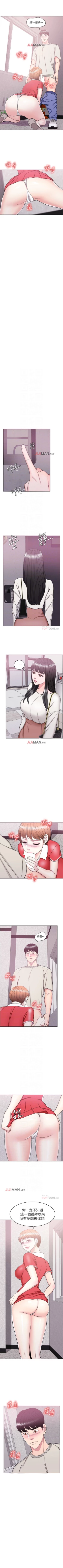 Page 114 of 【周一连载】湿身游泳课（作者：0510&TB Production） 第1~20话