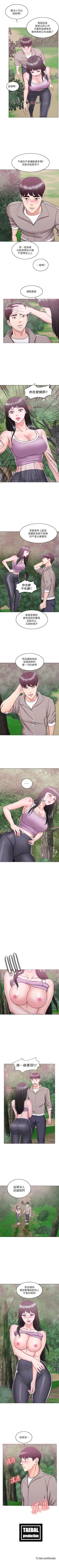 Page 118 of 【周一连载】湿身游泳课（作者：0510&TB Production） 第1~20话