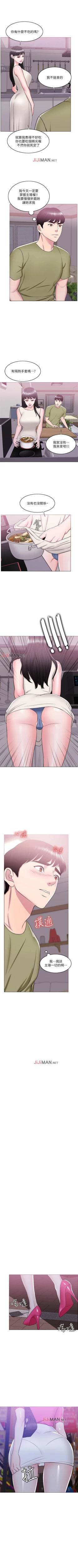 Page 126 of 【周一连载】湿身游泳课（作者：0510&TB Production） 第1~20话