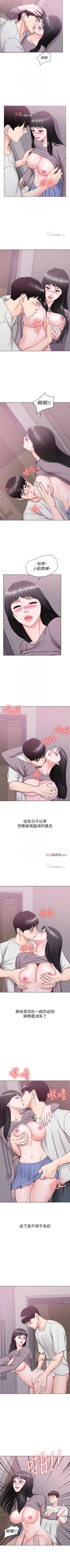 Page 57 of 【周一连载】湿身游泳课（作者：0510&TB Production） 第1~20话