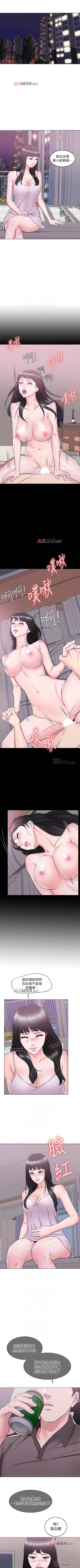 Page 73 of 【周一连载】湿身游泳课（作者：0510&TB Production） 第1~20话