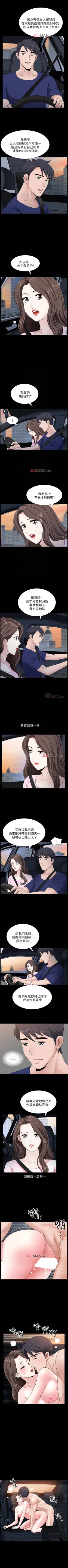 Page 118 of 【周日连载】双妻生活（作者：skyso） 第1~29话