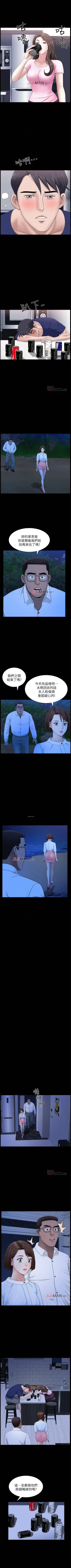 Page 135 of 【周日连载】双妻生活（作者：skyso） 第1~29话