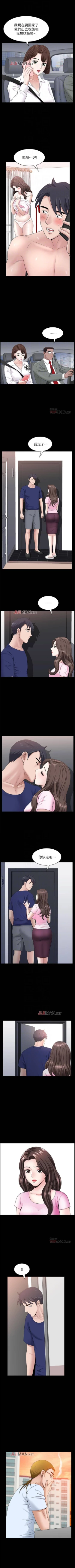 Page 169 of 【周日连载】双妻生活（作者：skyso） 第1~29话