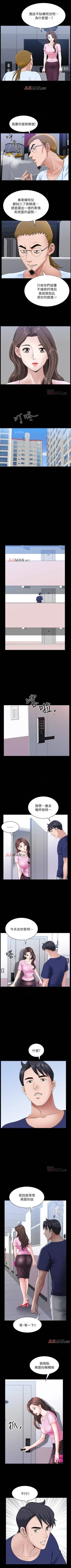 Page 189 of 【周日连载】双妻生活（作者：skyso） 第1~29话