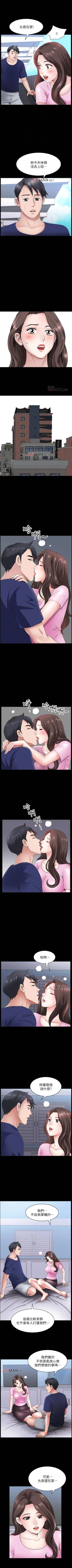 Page 190 of 【周日连载】双妻生活（作者：skyso） 第1~29话