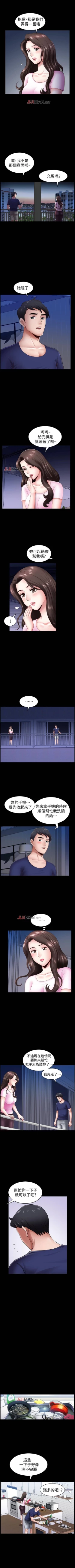 Page 36 of 【周日连载】双妻生活（作者：skyso） 第1~29话
