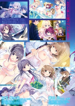 Page 6 of COMIC Shingeki 2020-12