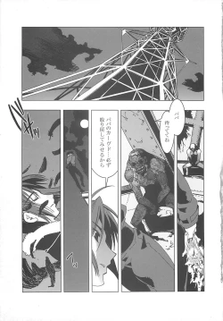 Page 12 of Death And Rebirth