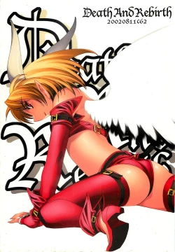 Page 1 of Death And Rebirth