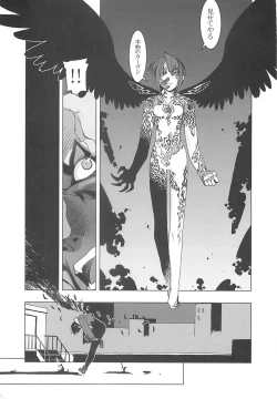 Page 26 of Death And Rebirth