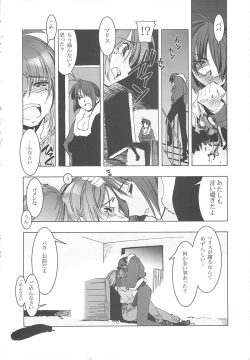 Page 27 of Death And Rebirth