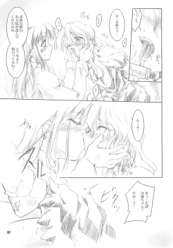 Page 6 of Error Code