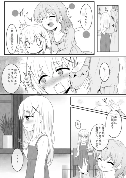 Page 5 of Chino-chan wa Otokonoko