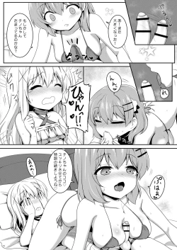 Page 10 of Otokonoko Chino-chan to! Mizugi de Ecchi