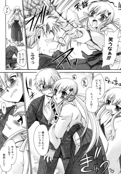 Page 4 of Wagamama Neesama