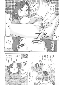 Page 129 of Kanin Kyoushitsu - Adultery Classroom