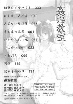 Page 148 of Kanin Kyoushitsu - Adultery Classroom