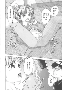 Page 17 of Kanin Kyoushitsu - Adultery Classroom