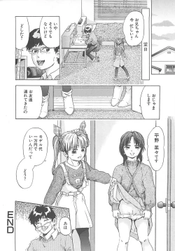 Page 19 of Kanin Kyoushitsu - Adultery Classroom