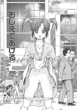 Page 20 of Kanin Kyoushitsu - Adultery Classroom