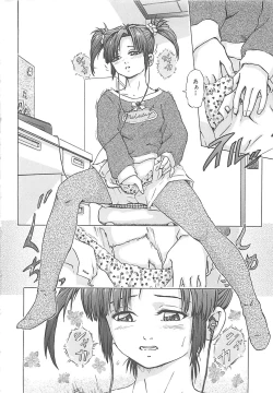 Page 23 of Kanin Kyoushitsu - Adultery Classroom