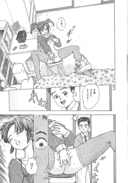 Page 24 of Kanin Kyoushitsu - Adultery Classroom