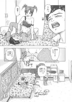 Page 34 of Kanin Kyoushitsu - Adultery Classroom