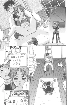 Page 40 of Kanin Kyoushitsu - Adultery Classroom