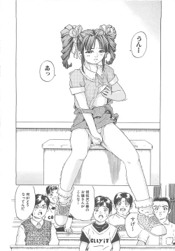 Page 71 of Kanin Kyoushitsu - Adultery Classroom