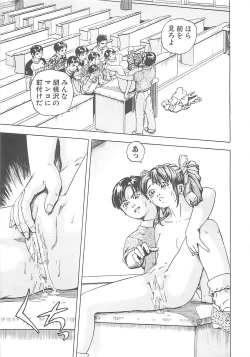 Page 78 of Kanin Kyoushitsu - Adultery Classroom