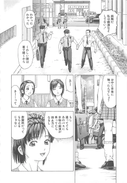 Page 85 of Kanin Kyoushitsu - Adultery Classroom