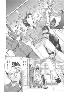 Page 89 of Kanin Kyoushitsu - Adultery Classroom