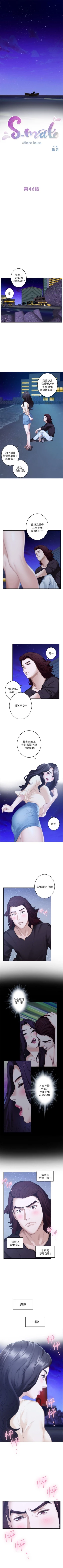 Page 295 of S92 官方中文（連載中）