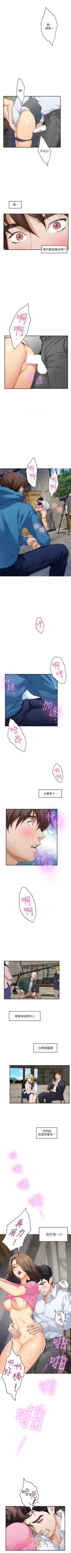 Page 345 of S92 官方中文（連載中）