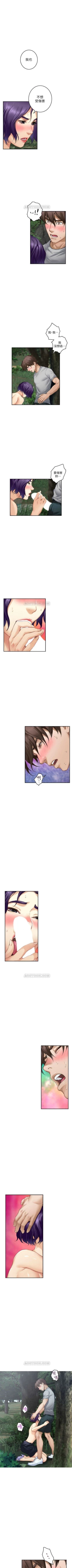 Page 469 of S92 官方中文（連載中）