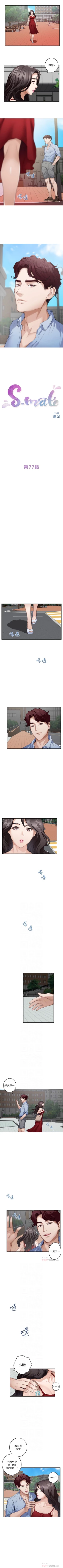 Page 497 of S92 官方中文（連載中）