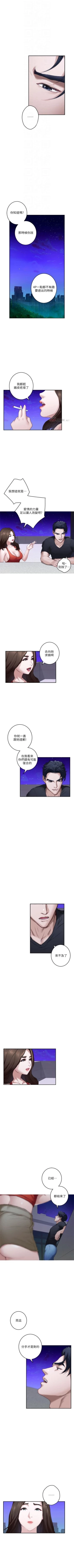 Page 519 of S92 官方中文（連載中）
