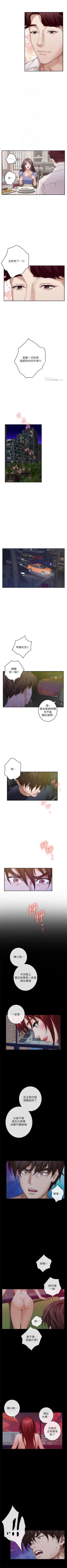 Page 569 of S92 官方中文（連載中）