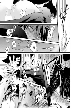 Page 125 of Yagi to Ookami no Hatsujou Jijou | 山羊与狼的发情情况 Ch. 1-5