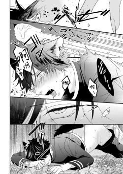 Page 126 of Yagi to Ookami no Hatsujou Jijou | 山羊与狼的发情情况 Ch. 1-5