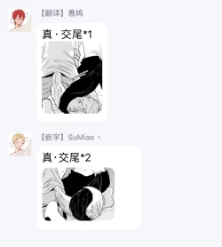 Page 174 of Yagi to Ookami no Hatsujou Jijou | 山羊与狼的发情情况 Ch. 1-5