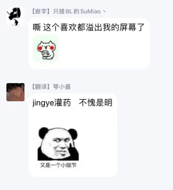 Page 70 of Yagi to Ookami no Hatsujou Jijou | 山羊与狼的发情情况 Ch. 1-5