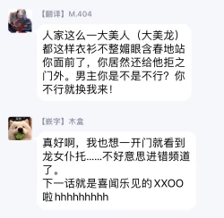 Page 17 of Kinou Tasukete Itadaita Dragon desu | 我是你昨天救下的龙 1-1