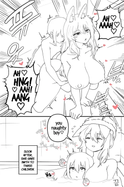Page 17 of Doggie Girl In Country | 시골개 소녀