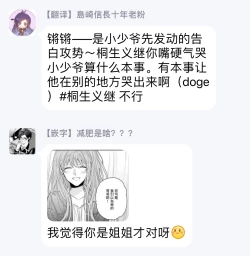 Page 127 of Goshujin4